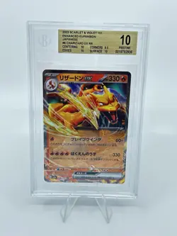 BGS 10 GOLD Pokemon Card 151 Japanese Charizard ex RR 006/165 HOLO 2023 - Image 1