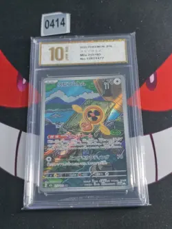 Pokemon Cards Fan Rotom AR 213/193 M2a Mega Dream ex Japanese-Pyxis gold 10 - Image 1
