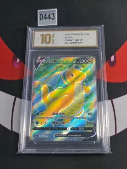 Dragonite V SR CS6bC-148/131 Pokemon Card Chinese-Pyxis gold 10 - Image 1