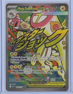 Pokemon Card Ascended Heroes - Mega Elektross ex 266/217 MAR - NM - Image 1