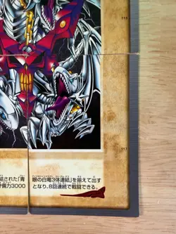 Yu-Gi-Oh! Card Blue Eyes White Dragon 3-Body Bandai 114 115 116 117 Japanese - Image 4