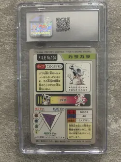 Bandai Cubone Carddass No.104 Pokemon Card CGC 8.5 - Image 2