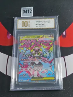 Mega Diancie ex MA 227/193 M2a MEGA Dream ex Pokemon Card Japanese-Pyxis gold 10 - Image 1