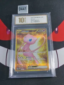 Mew Ex UR - Pokemon Card Game TCG S-Chinese 151C 192/151-Pyxis gold 10 - Image 1