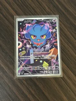 Misdreavus 202/193 M2a: Mega Dream Art Rare Japanese Pokemon Card - Image 1