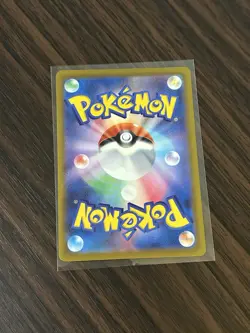 Misdreavus 202/193 M2a: Mega Dream Art Rare Japanese Pokemon Card - Image 2