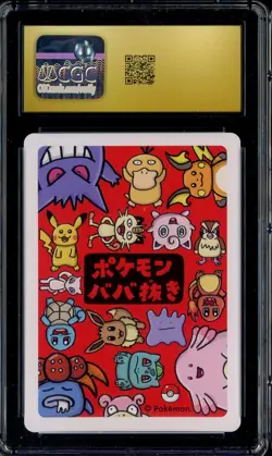 2019 Pokemon Japanese Playing Cards Old Maid Spare Card CGC 10 PRISTINE - Image 2