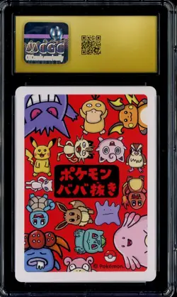 2019 Pokemon Japanese Playing Cards Old Maid Psyduck CGC 10 PRISTINE - Image 2