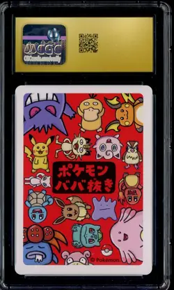2019 Pokemon Japanese Playing Cards Old Maid Meowth CGC 10 PRISTINE - Image 2