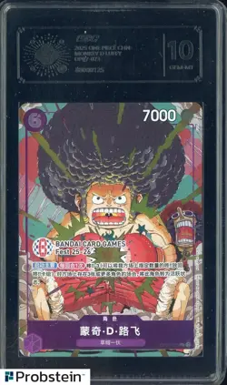 2025 One Piece Chinese OP07-073 Bandai Card Game Fest Monkey D Luffy LCC 10 - Image 1