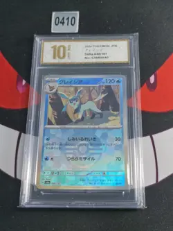 Glaceon 040/187 Terastal Festival sv8a REVERSE HOLO Pokemon Card JP-Pyxis gold10 - Image 1