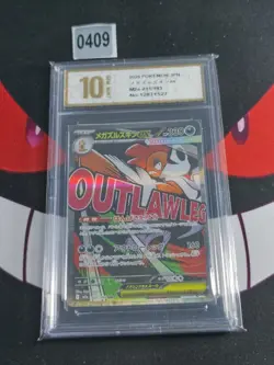 Mega Scrafty ex MA 231/193 M2a MEGA Dream ex Pokemon Card Japanese-Pyxis gold 10 - Image 1
