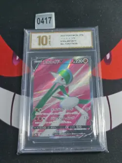 081-071-S10a- Pokemon Card - Japanese - Gallade V - SR-Pyxis gold 10 - Image 1