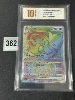 Pokemon PTCG S-Chinese Card CS5aC-160 Mewtwo VSTAR Holo Grade 10 - Image 1