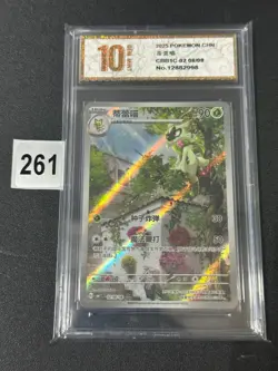 Pokemon Chinese Exclusive Horizons Gem CBB1C 02 08/08 Floragato Holo Grade 10 - Image 1