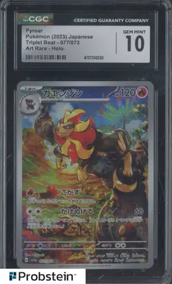 2023 Pokemon Japanese Triplet Beat #077 Pyroar Art Rare Holo CGC 10 GEM MINT - Image 1