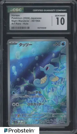 2024 Pokemon Japanese Night Wanderer #067 Horsea Art Rare Holo CGC 10 GEM MINT - Image 1