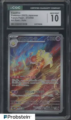 2023 Pokemon Japanese Future Flash #073 Espathra Art Rare - Holo CGC 10 GEM MINT - Image 1