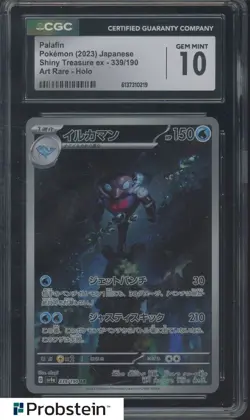 2023 Pokemon Japanese Shiny Treasure ex #339 Palafin Art Rare Holo CGC 10 - Image 1