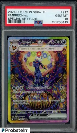 2024 Pokemon Japanese SV8a #217 Umbreon ex Special Art Rare PSA 10 GEM MINT - Image 1