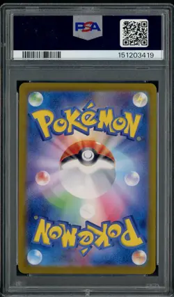 2024 Pokemon Japanese SV8a #217 Umbreon ex Special Art Rare PSA 10 GEM MINT - Image 2