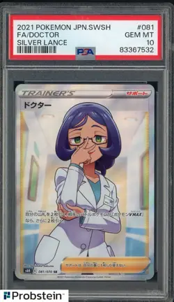 2021 Pokemon Japanese SWSH Silver Lance #081 FA Doctor PSA 10 GEM MINT - Image 1