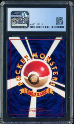 1998 Pokemon Japanese Vending Series 3 Nishihara Illustration Mewtwo CGC 9.5 - Image 2
