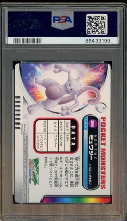 2005 Pokemon Zukancard Part 1 #389 Mewtwo Holo PSA 10 GEM MINT - Image 2
