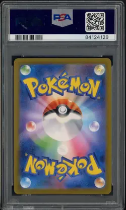 2023 Pokemon SV2a Japanese Master Ball Reverse Holo #146 Moltres PSA 10 GEM MINT - Image 2