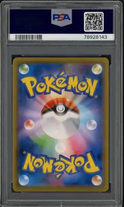 2021 Pokemon Japanese SWSH Silver Lance #083 FA Melony PSA 10 GEM MINT - Image 2