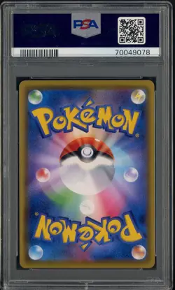 2020 Pokemon Japanese SWSH Amazing Volt Tackle #111 FA Nessa PSA 10 GEM MINT - Image 2