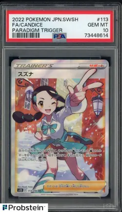 2022 Pokemon Japanese SWSH Paradigm Trigger #113 FA Candice PSA 10 GEM MINT - Image 1