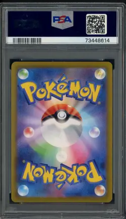 2022 Pokemon Japanese SWSH Paradigm Trigger #113 FA Candice PSA 10 GEM MINT - Image 2