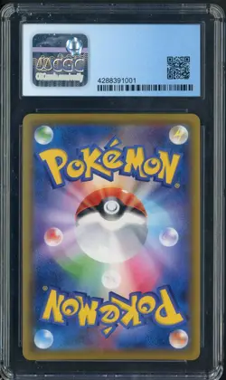 2019 Pokemon Japanese Dream League #068 Lillie's Full Force CGC 9.5 GEM MINT - Image 2