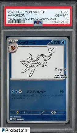 2023 Pokemon SV-P Japanese Yu Nagaba X PCG Campaign #063 Vaporeon PSA 10 - Image 1