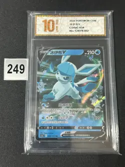 Pokemon TCG S-Chinese Sword & Shield CS4aC 034/132 RR Glaceon VGrade 10 - Image 1