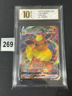 Flareon VMAX 002/009 - Pokemon TCG csHC Simplified Chinese Grade 10 - Image 1