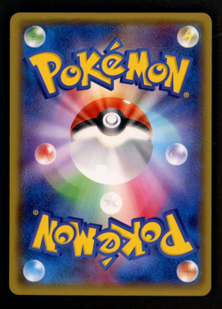 2014 Pokemon Japanese XY Promo Illustration Collection 099/XY-P Cosplay Pikachu - Image 2