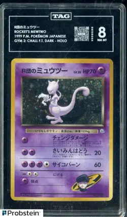 1999 Pokemon Japanese Gym 2 Chall Frm Darkness Rocket's Mewtwo Holo TAG 8 - Image 1