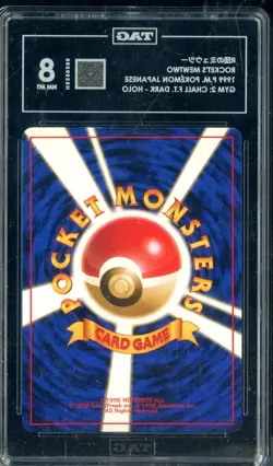 1999 Pokemon Japanese Gym 2 Chall Frm Darkness Rocket's Mewtwo Holo TAG 8 - Image 2