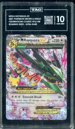 2021 Pokemon Celebrations Roaring Skies 76/108 M Rayquaza Ex Holo TAG 10 - Image 1