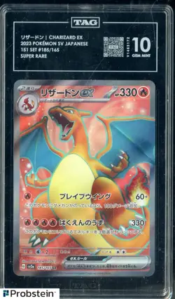 2023 Pokemon SV2A Japanese Super Rare #185/165 Charizard ex TAG 10 GEM MINT - Image 1