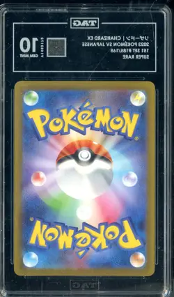 2023 Pokemon SV2A Japanese Super Rare #185/165 Charizard ex TAG 10 GEM MINT - Image 2