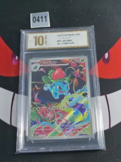 2025 Pokemon Ivysaur AR 065/063 M1L Mega Brave Art Rare Japanese -Pyxis gold 10 - Image 1