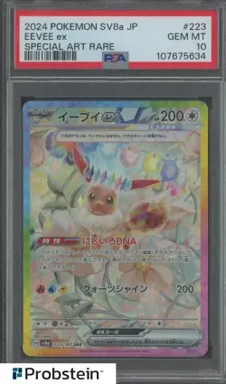 2024 Pokemon Japanese SV8a #223 Eevee ex Special Art Rare PSA 10 GEM MINT - Image 1