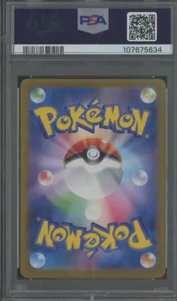 2024 Pokemon Japanese SV8a #223 Eevee ex Special Art Rare PSA 10 GEM MINT - Image 2