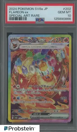 2024 Pokemon Japanese SV8a #202 Flareon ex Special Art Rare PSA 10 GEM MT - Image 1