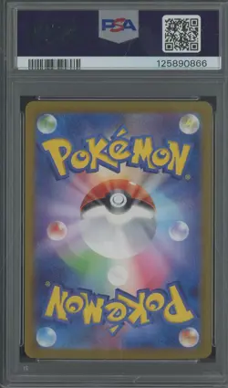 2024 Pokemon Japanese SV8a #202 Flareon ex Special Art Rare PSA 10 GEM MT - Image 2
