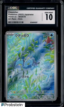 2023 Pokemon Japanese Violet Ex #083 Clauncher Art Rare Holo CGC 10 GEM MINT - Image 1