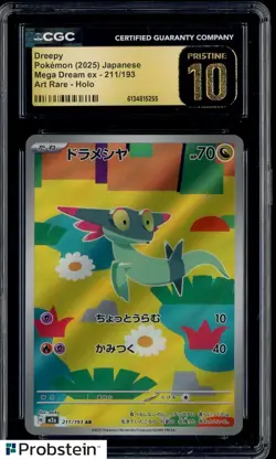 2025 Pokemon Japanese Mega Dream ex #211 Dreepy Art Rare Holo CGC 10 PRISTINE - Image 1